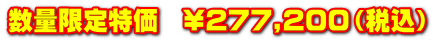 ʌ@\277,200iōj